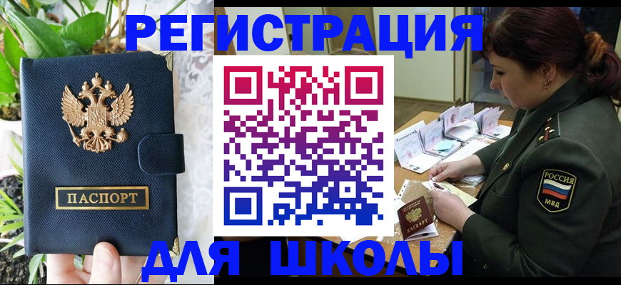 форма 3 в Димитровграде