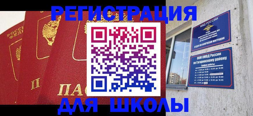 найти адрес прописки в Димитровграде
